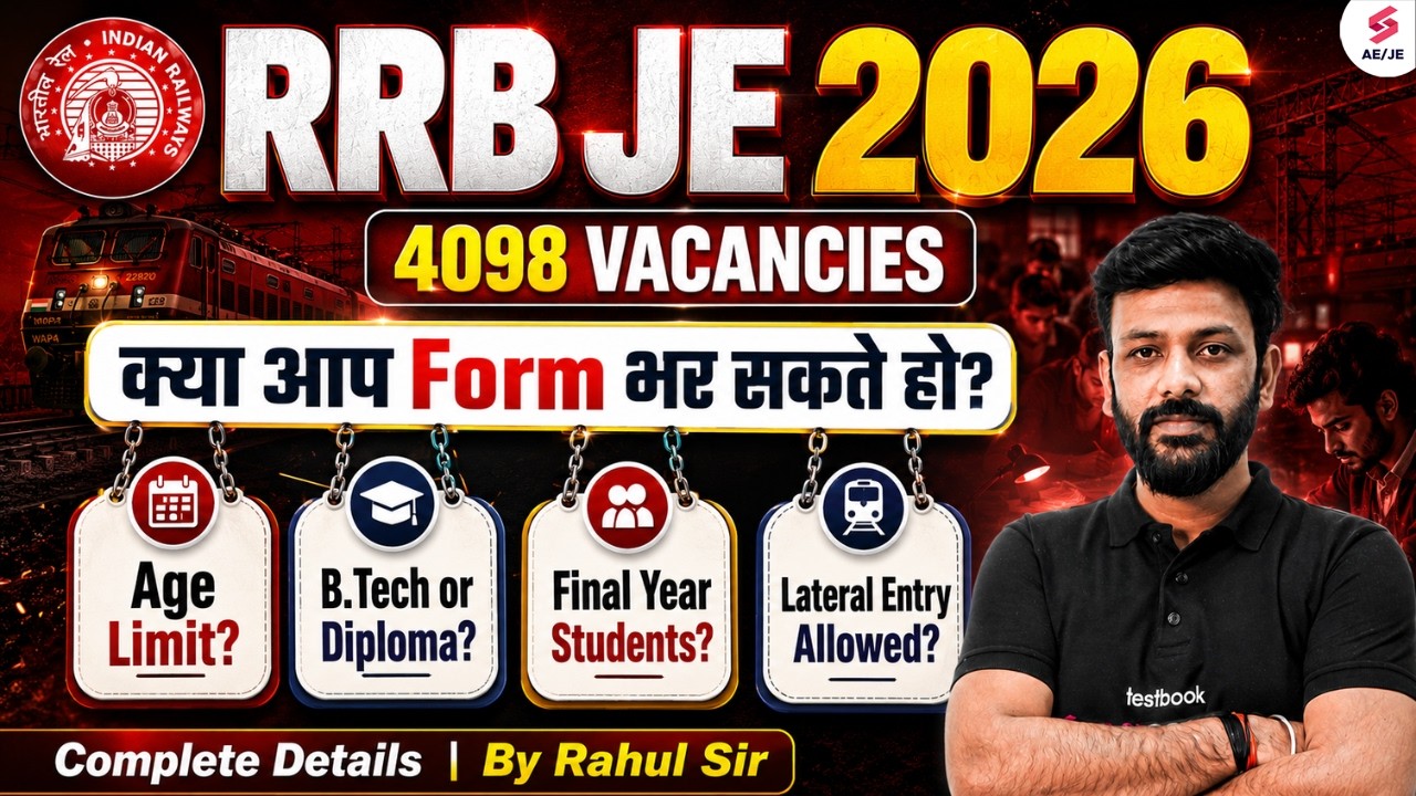 RRB JE 2026 Notification | RRB JE Eligibility & Age Limit 2026 | RRB JE Form Fill Up 2026| Rahul Sir