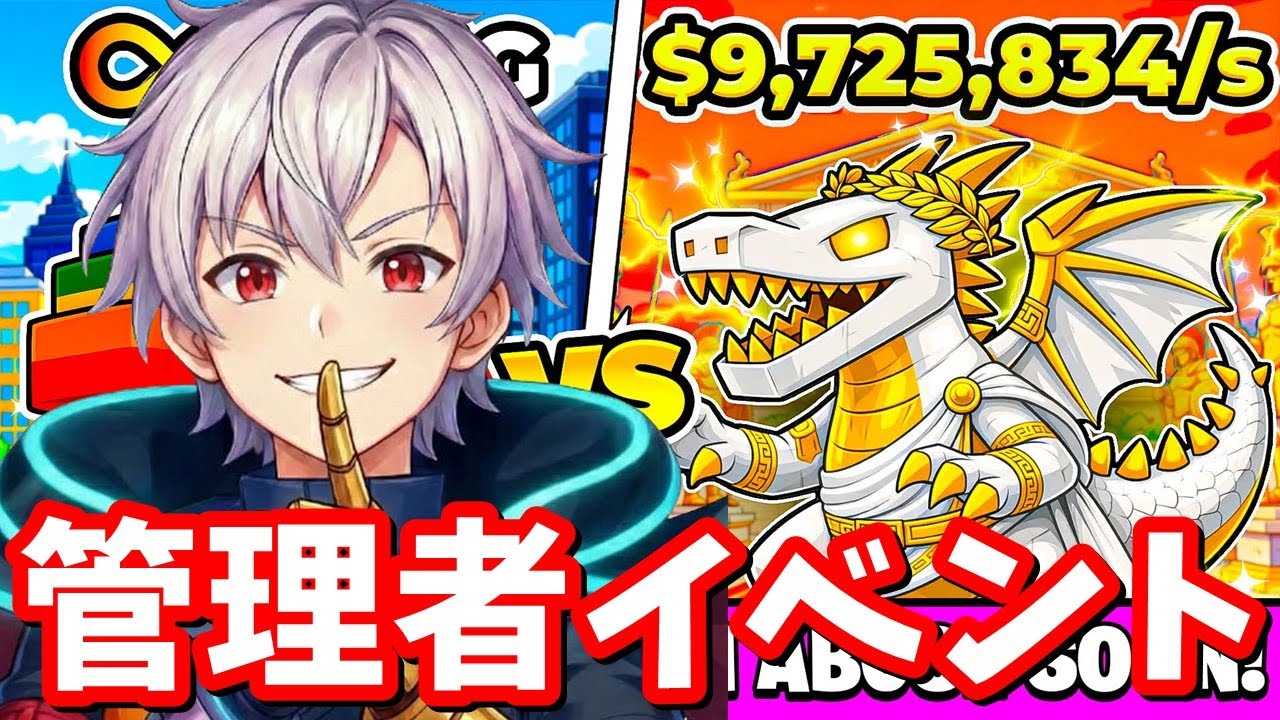 フルーツの管理者イベントやる…！！【ブレインロット】【フォートナイト】