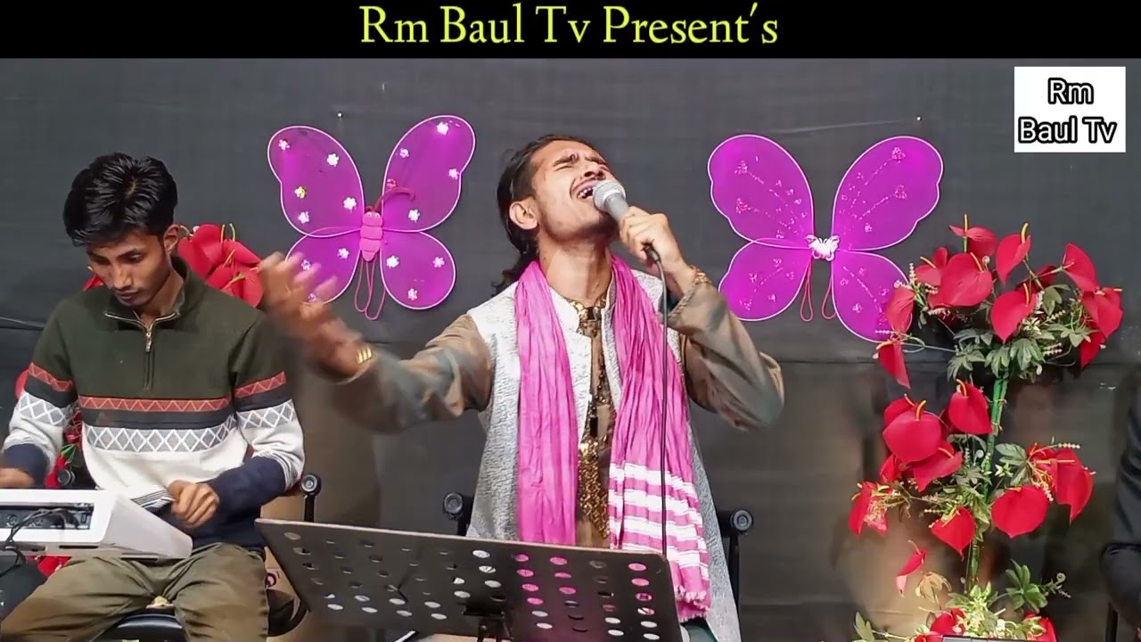রাগ করোনা সোনা বন্ধু আমার উপরে | বাউল রায়হান | Baul Raihan New Song 2026 | Bangla Baul Gaan