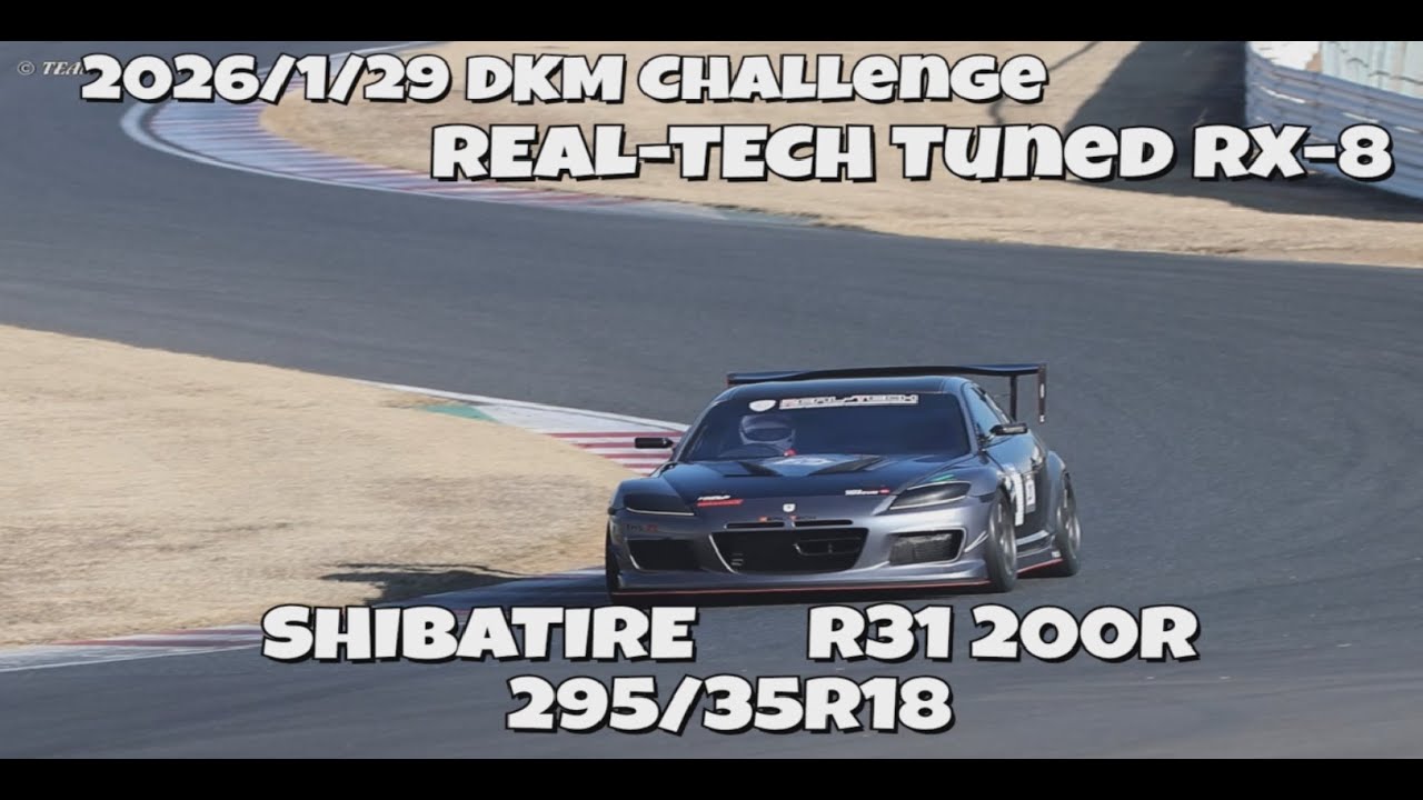 RX-8 ラジアルタイヤでタイムアタック！筑波サーキットコース2000で分切りできたか！？