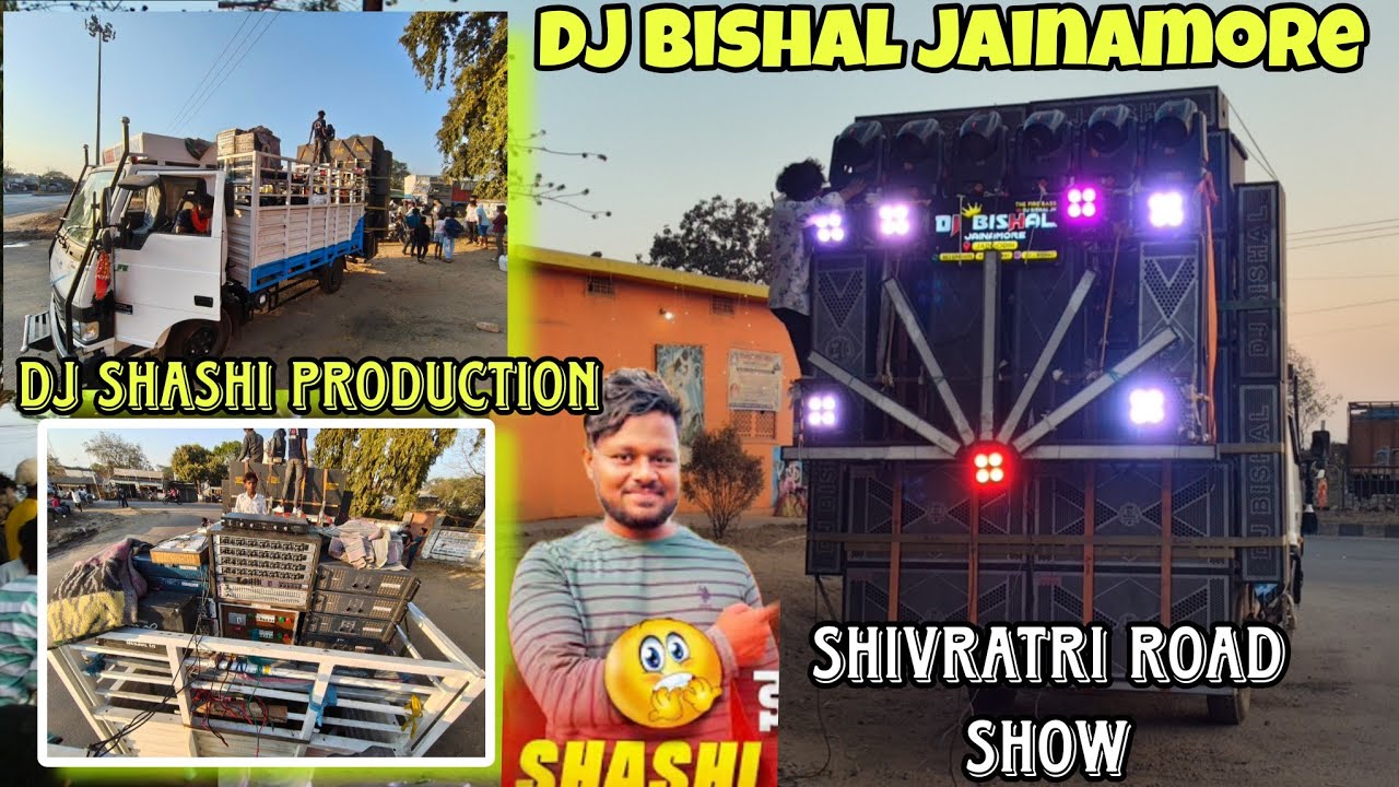 Dj bishal the fire bass dj shashi cabinet hard bass testing video लोगों का हालत खराब कर दिया 😠🥵😡🥶