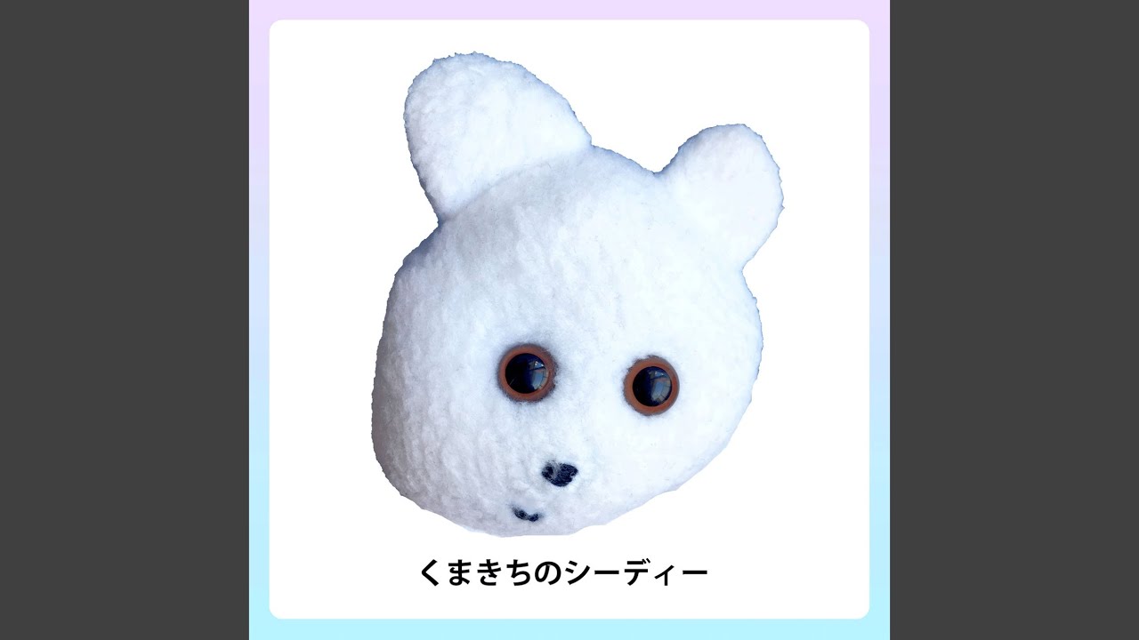 いいぞのプロの人