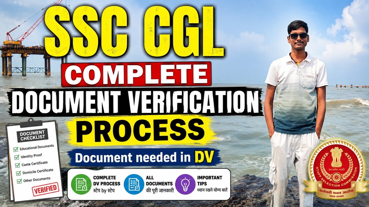 SSC CGL Complete Document Verification Process | Required Documents for CGL DV