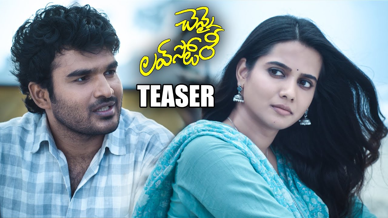 Kiran Abbavaram Chennai Love Story Teaser | Sri Gouri Priya | Mani Sharma | SKN | Sai Rajesh | FH