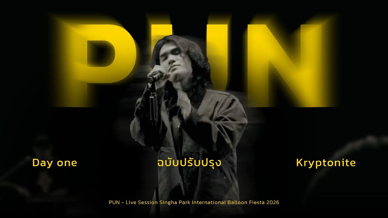 PUN - Live Session  Singha Park International Balloon Fiesta 2026  @PUNISALWAYSHAPPY