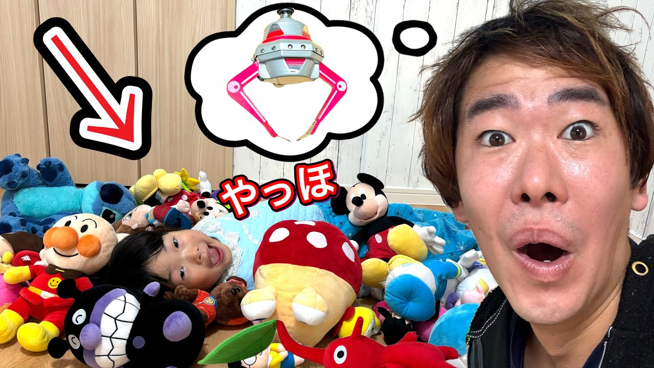 クレーンゲームの景品にここちゃんがいるけど取れるのか？？？😂😂😂