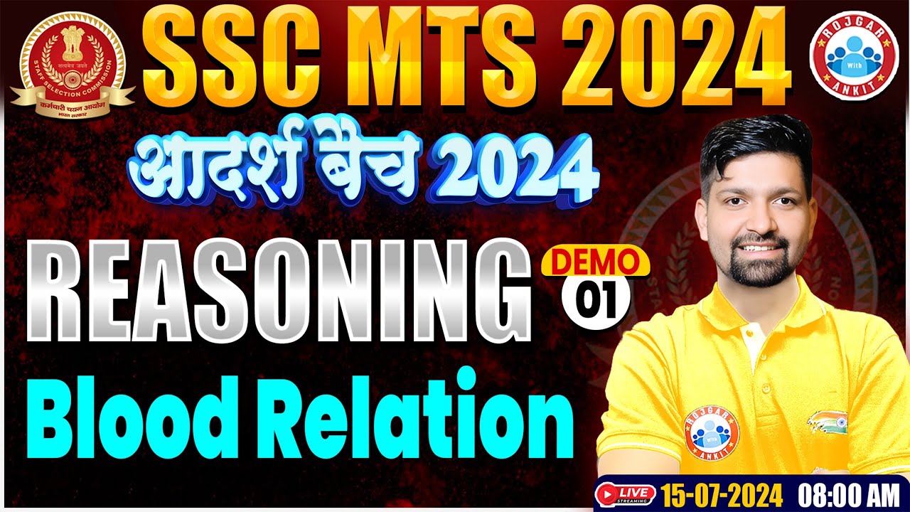 SSC MTS 2024 | SSC MTS REASONING | Blood Relation Reasoning | SSC MTS आदर्श बैच | Reasoning Demo 01