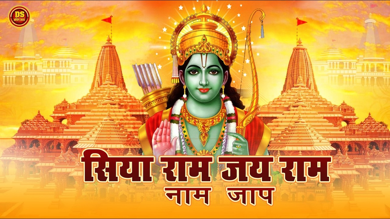 LIVE:राम लला के दर्शन ||अयोध्या से लाइव || राम मंदिर से लाइव_Ram Mandir ShubhDarshan