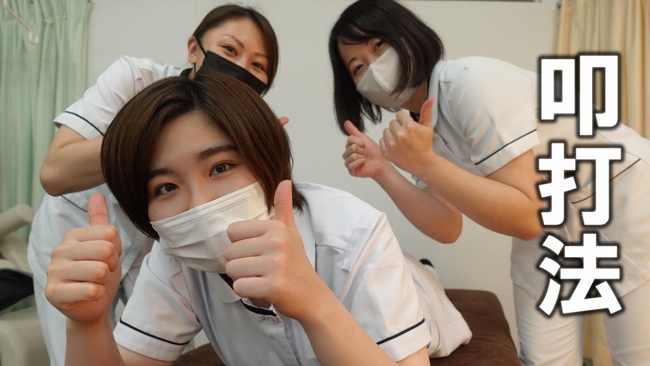 ASMR叩打法（こうだほう）リラックスする肩たたきの音