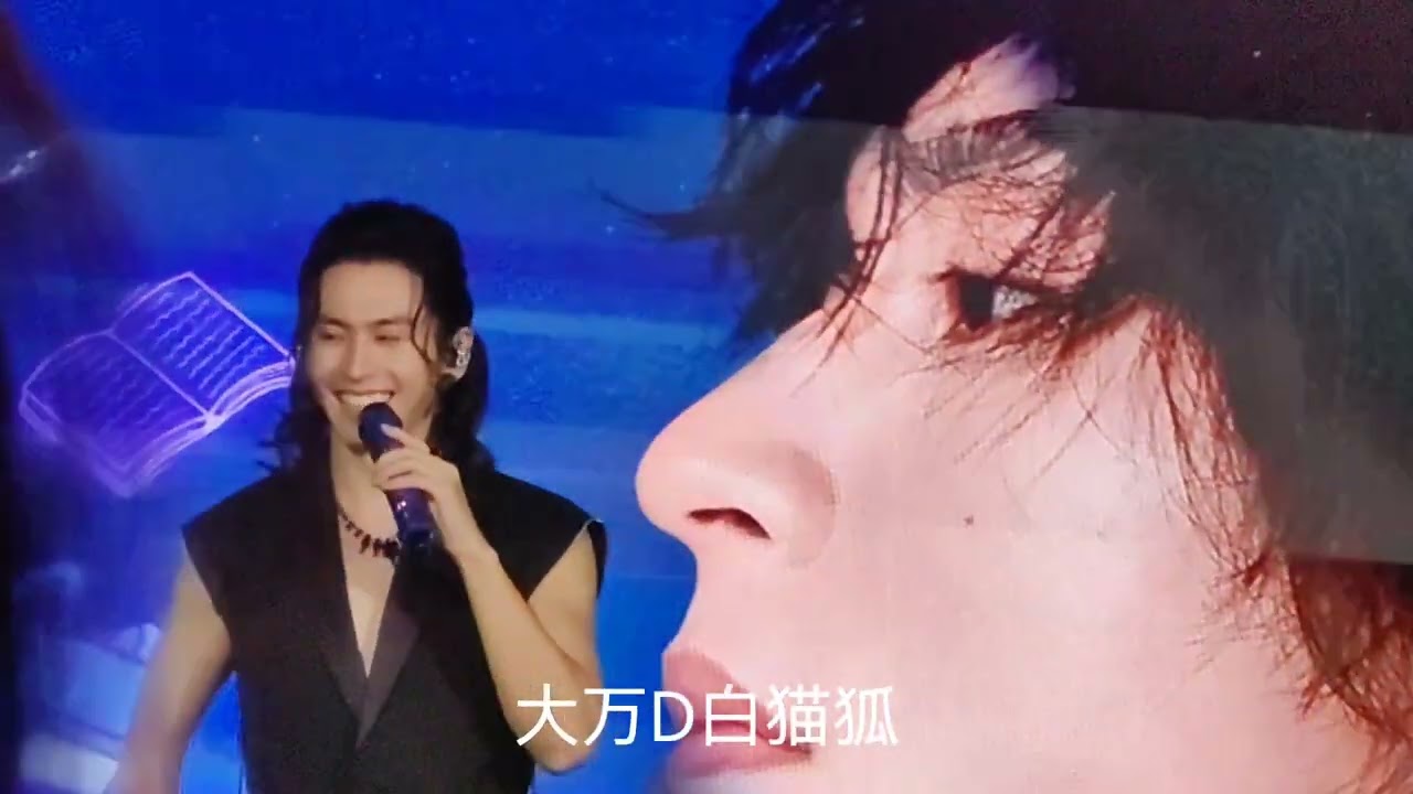 禁ALL【大万D白猫狐】#张哲瀚 #追#20240726张哲瀚墨尔本FM #第二部分