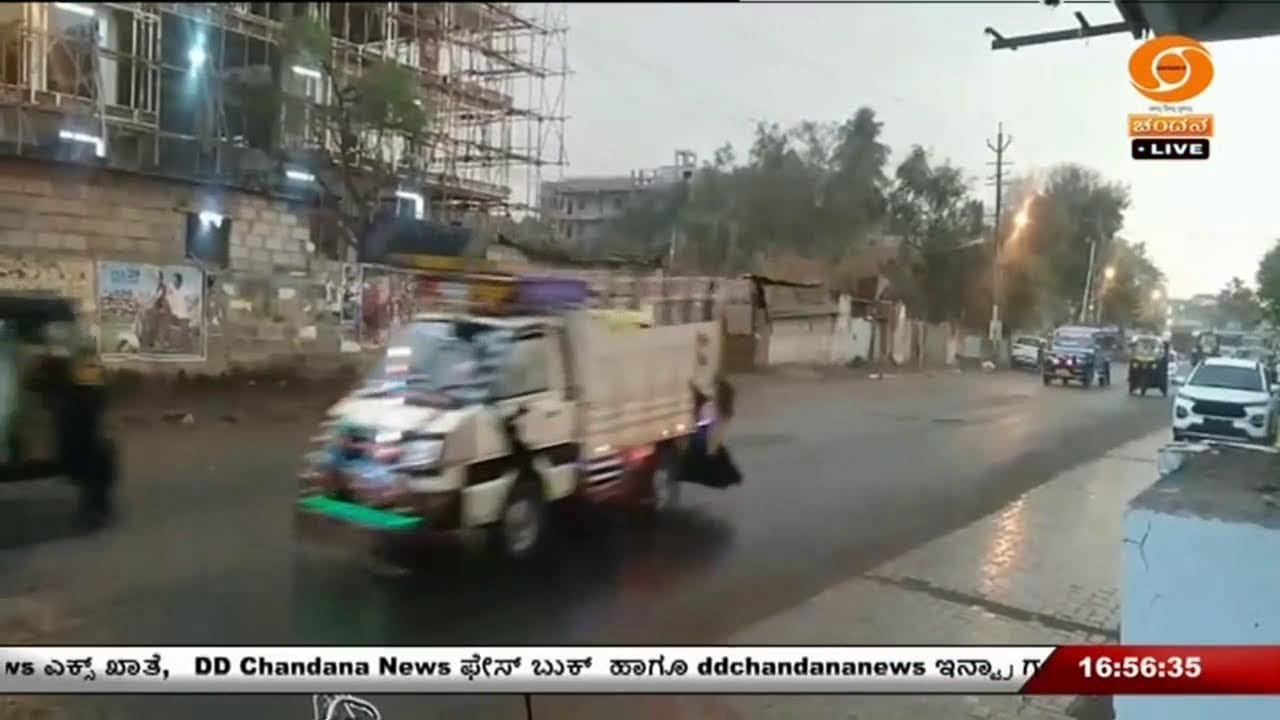 LIVE ; DD CHANDANA NEWS 15.03.2026 4.30 PM