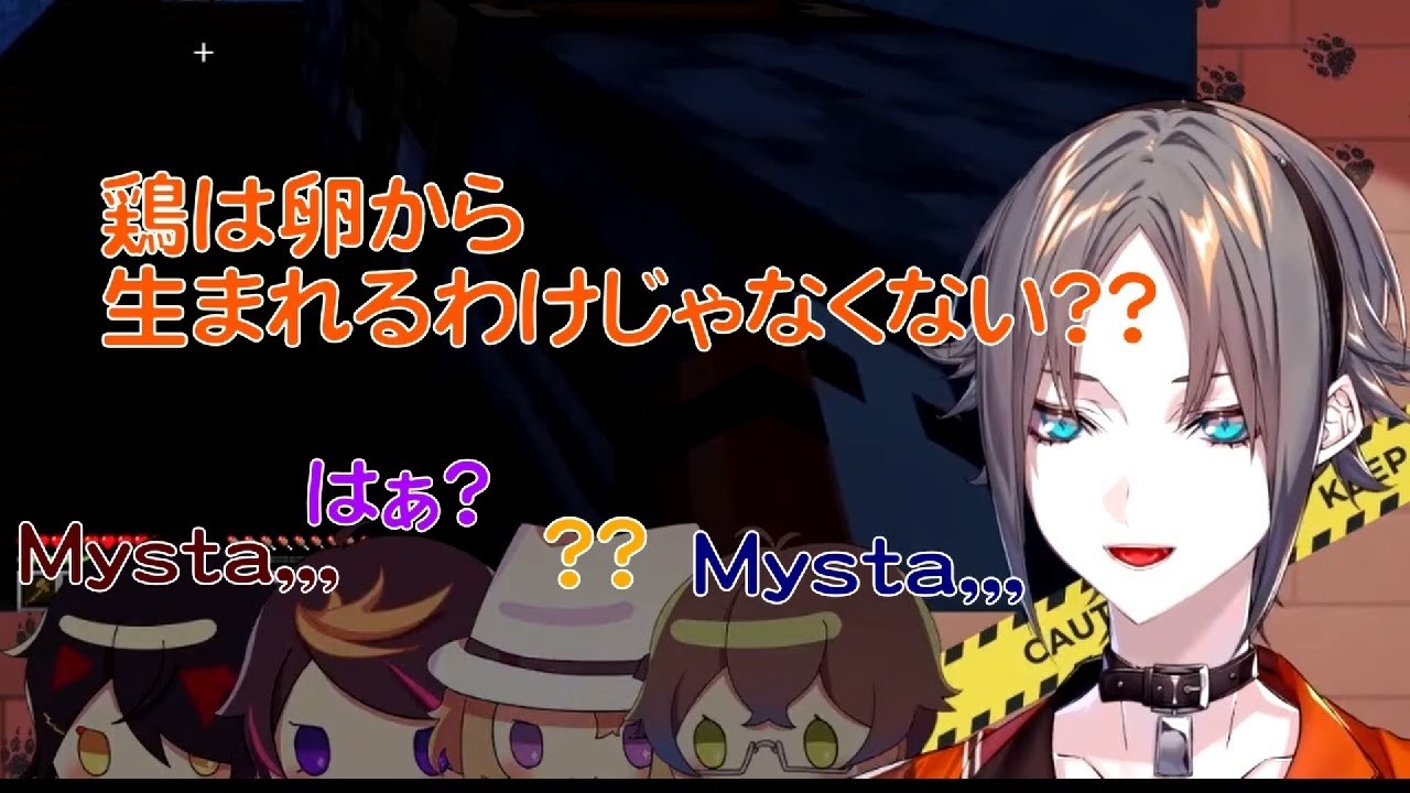 [Японские субтитры] Не пропустите спорные комментарии Mysta о Luxiem [NIJISANJI EN/Luxiem вырезки]