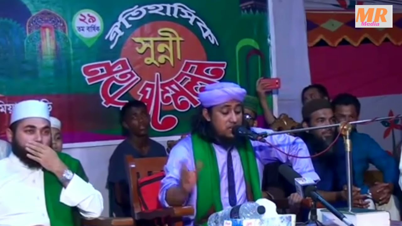 আপনি আমার জানগো নবিজী আপনি আমার জান ওগো নবিজী। তাহেরী জিকির। taheri jikir