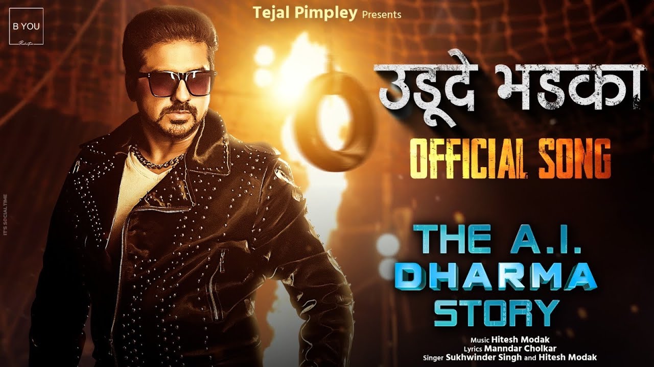 UDU DE BHADKA Full Song | Sukhwinder Singh | Hitesh Modak | Dharma The Ai Story | Pushkar Jog | BYou