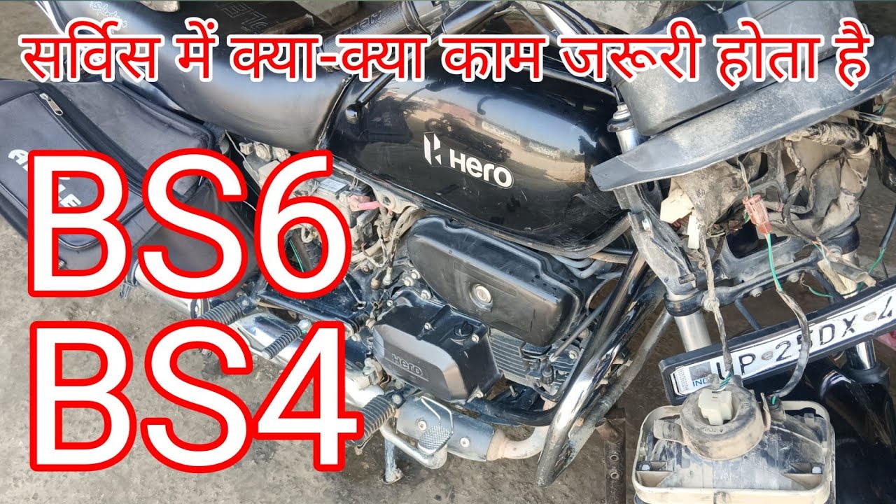 Service ka sabse jaruri kam kaun sa hota Hai