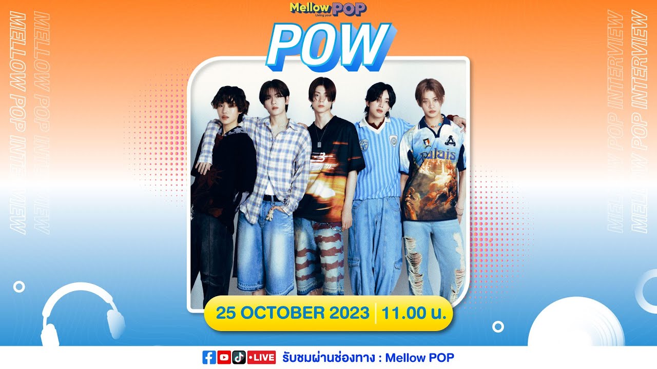 [LIVE] “POW” บอยกรุ๊ปน้องใหม่ กับ อัลบั้มเดบิวต์ “POW 1st EP [Favorite]”