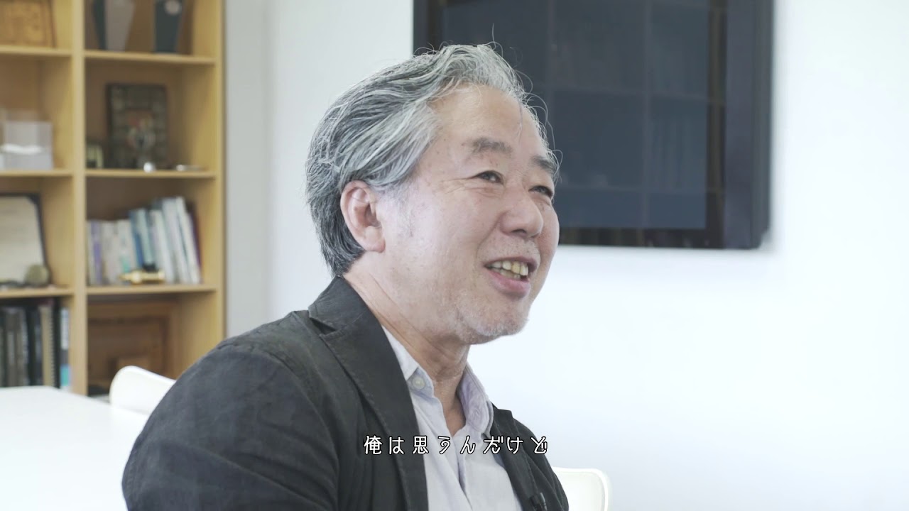 2021 #interview｜内藤 廣