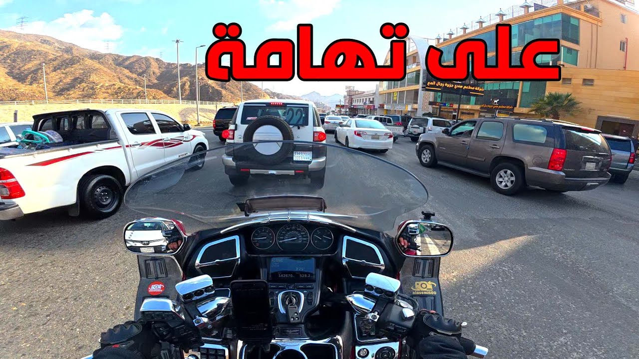 احلى جولة ربيعية بالدراجة