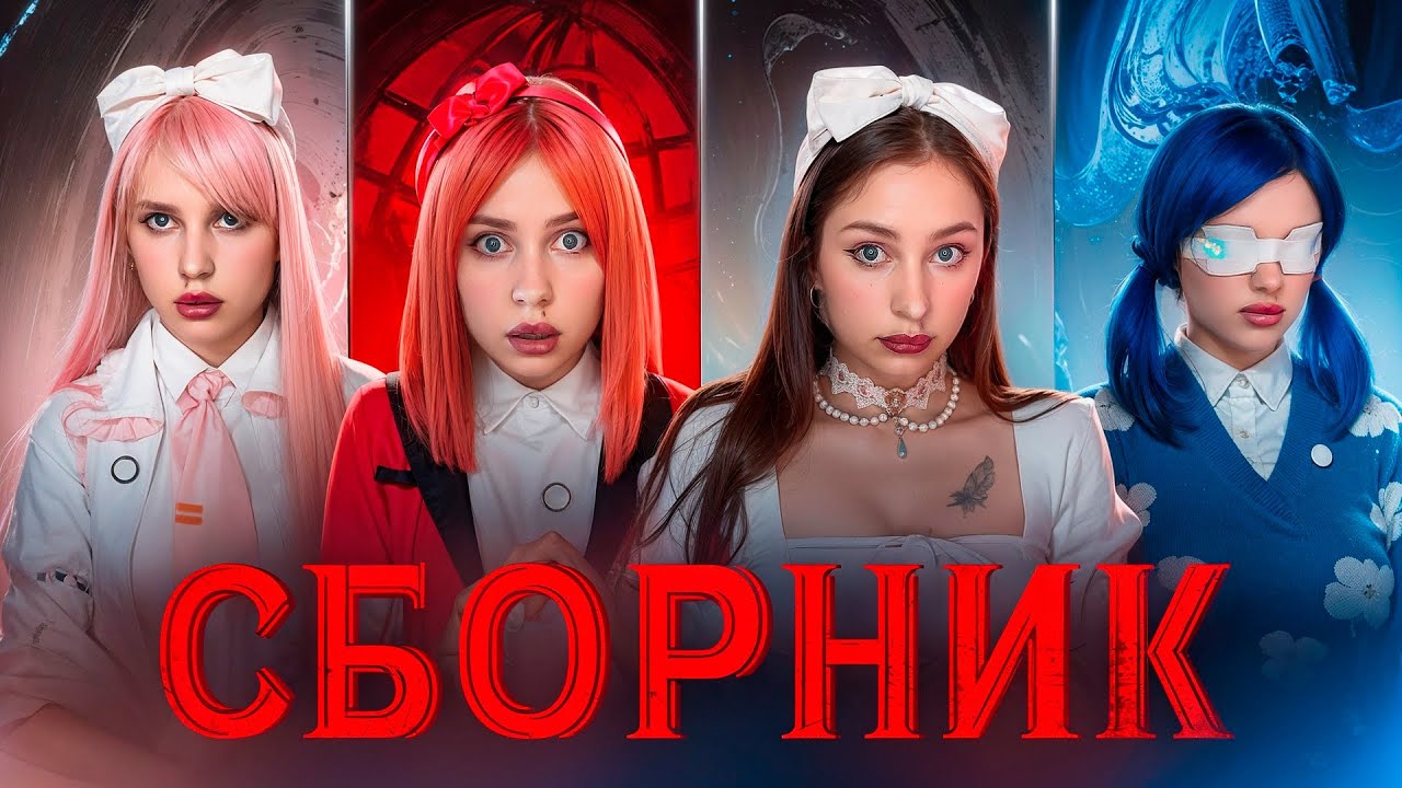 🔥НОВЫЙ МИКС ИЗ СЕРИАЛОВ |Вода|Дочь Бога