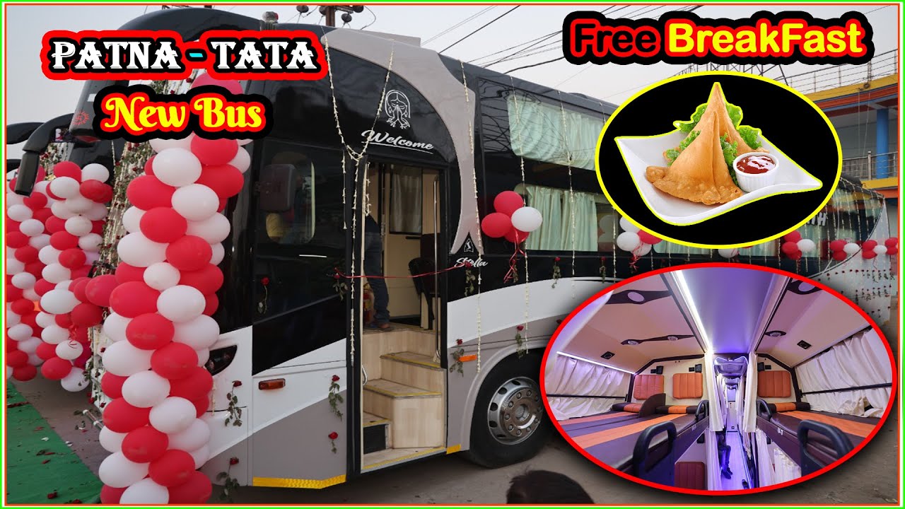 𝗣𝗮𝘁𝗻𝗮 𝗧𝗼 𝗧𝗮𝘁𝗮 𝗡𝗲𝘄 𝗕𝘂𝘀 | 𝗗𝗶𝘃𝘆𝗮 𝗥𝗮𝘁𝗵 #bus  | #patna  #tata  𝗟𝘂𝘅𝘂𝗿𝘆 𝗕𝘂𝘀 | 𝗠𝘂𝗸𝗲𝘀𝗵 𝗞𝘂𝗺𝗮𝗿 𝗩𝗹𝗼𝗴