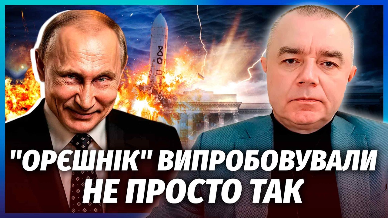 ☝️СВИТАН: Спецслужбы ШОКИРОВАНЫ! Киев ОСТАВИЛИ БЕЗ ОБОРОНЫ. РФ готовит УЖАСНЫЙ удар. Будет БЕДА