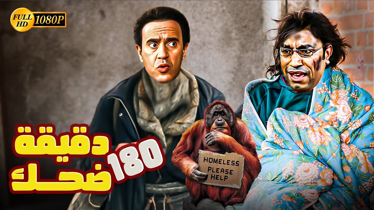 فضلت تقولي امشي ورايا يا دولا الكلب لحد ما بقينا متسولين ومش لاقيين اللقمة 😂🤣 3 ساعات هتسخسخك