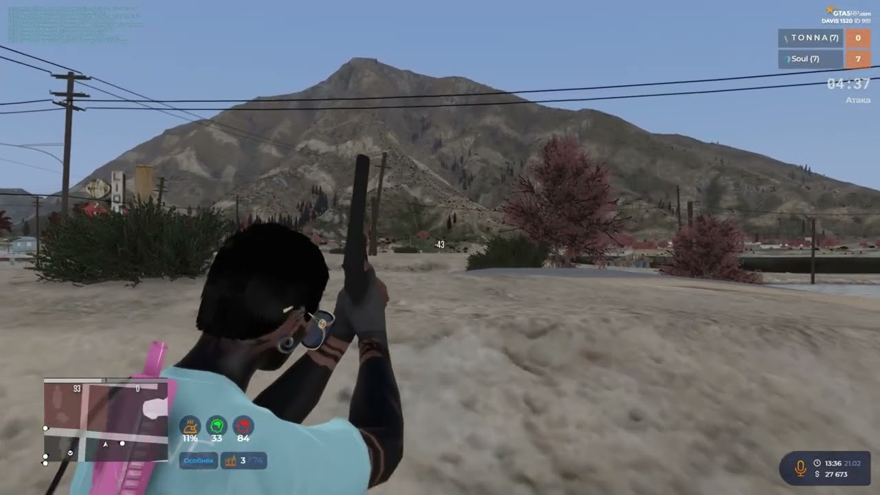 Впервые на новом взп @GTA5RP