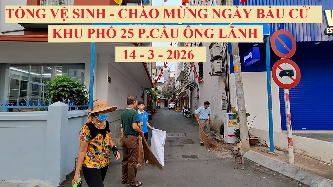 TỔNG VỆ SINH  CHÀO MỪNG NGÀY BẦU CỬ CỦA KHU PHỐ 25 PHƯỜNG CẦU ÔNG LÃNH ( 14 - 3 - 2026 )