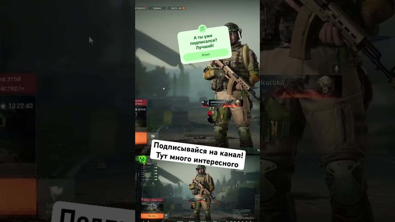 Чем Арена лучше Таркова? #tacticalshooter #шутеры #arenabreakout #escapefromtarkov #сравнениеигр