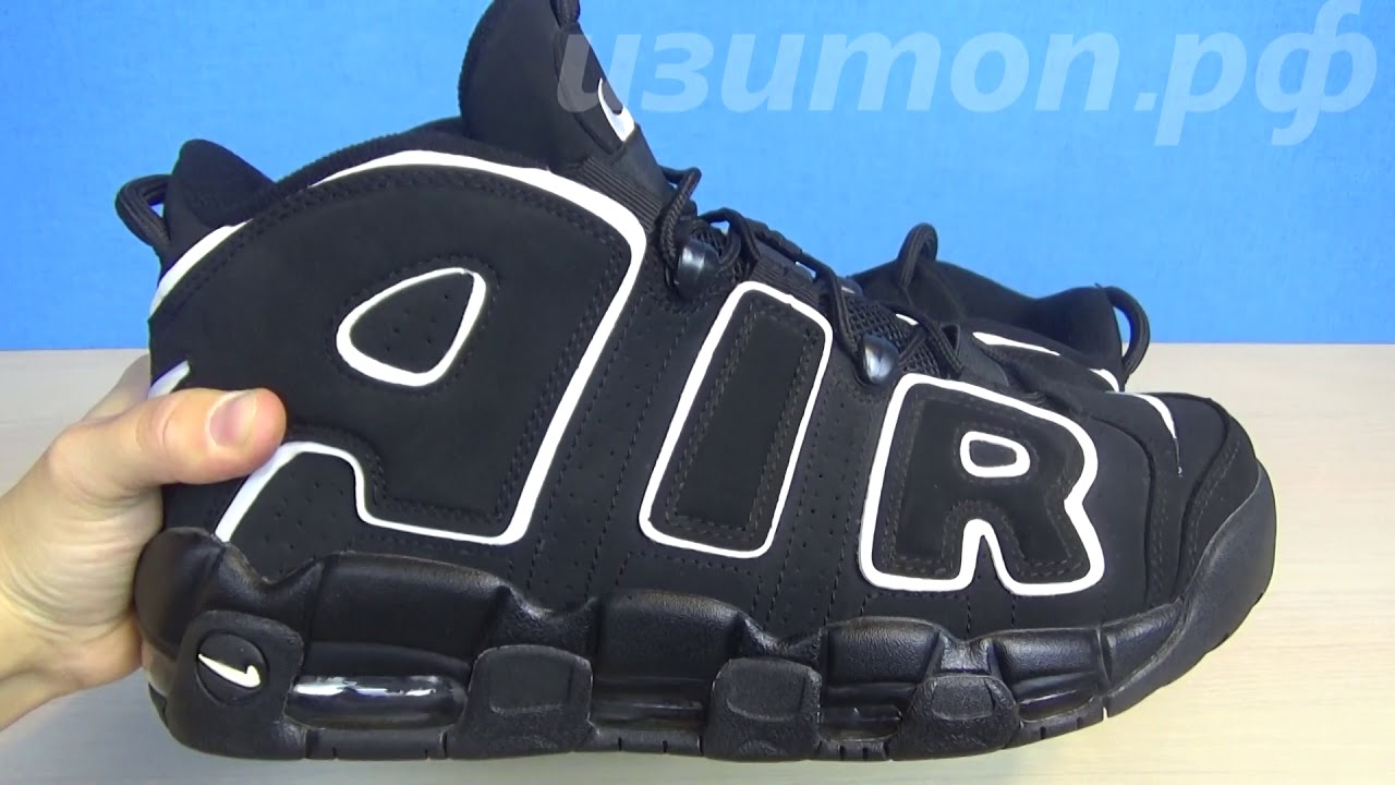 Nike Air More Uptempo nike. Найк аптемпо