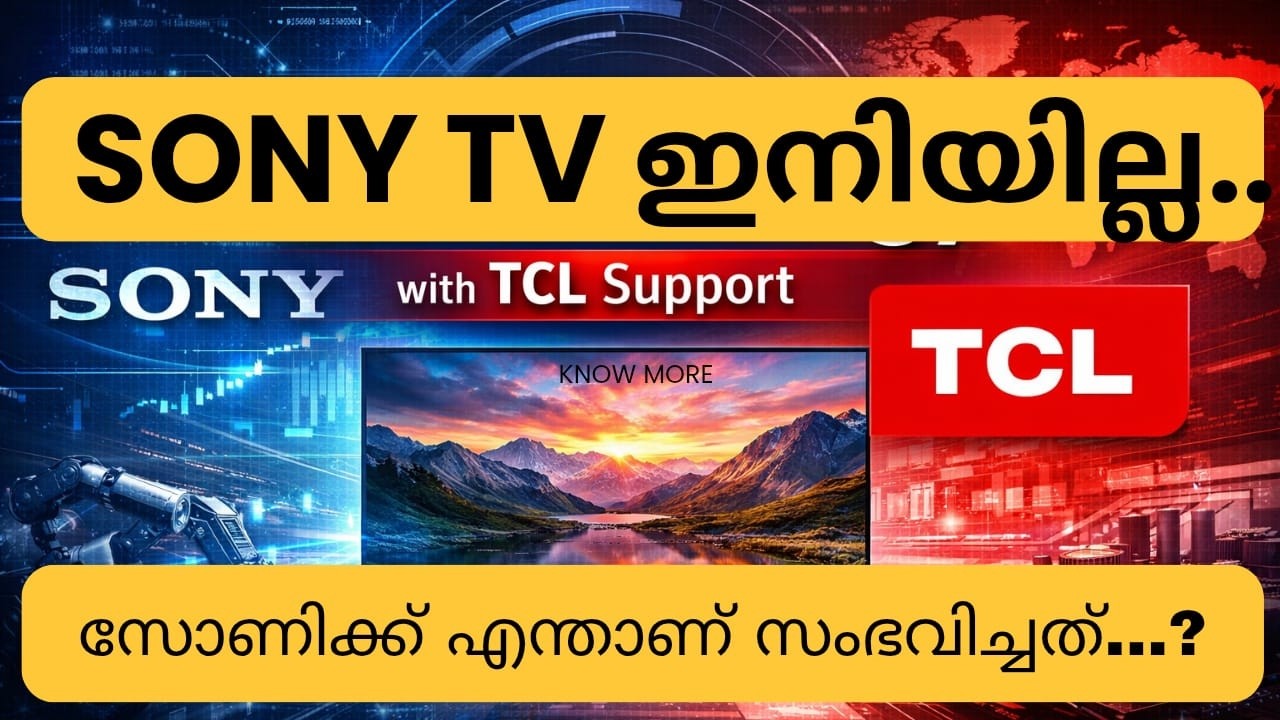 സോണിയുടെ വൻവീഴ്ച, SONY TV ഇനി ഇല്ല/ “സോണിക്ക് എന്താണ് സംഭവിച്ചത്..?