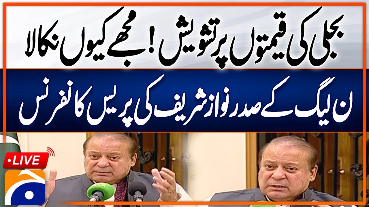 🔴Live: President PMLN Nawaz Sharif and Maryam Nawaz News Conference - Geo News