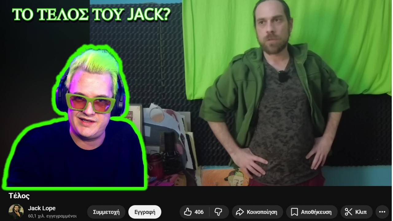 Η αντιδραση του Booyah στο apology του Jack Lope(Νεες αποκαλυψεις)