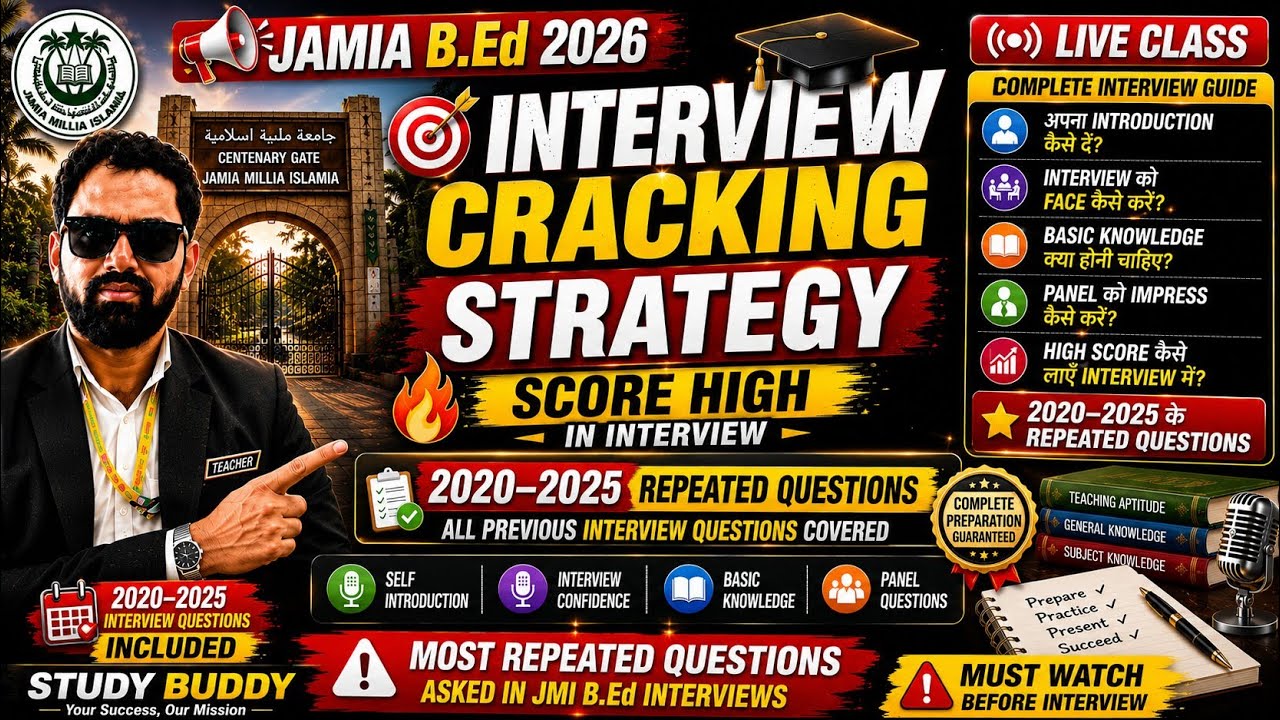Jamia B.Ed Interview 2026 |2020-2025 Repeated Questions| Most Expected Interview Questions & Answers