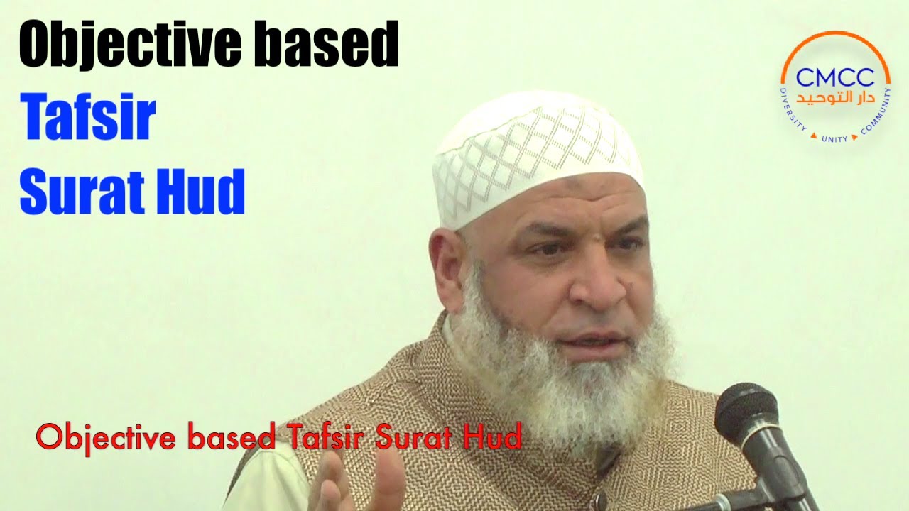 The Higher Aim Of Surat Hud