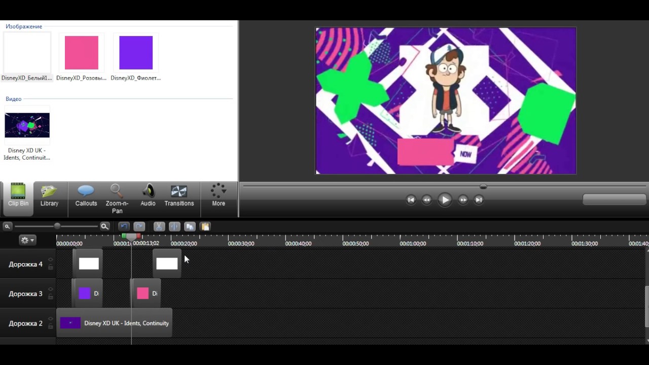 Disney XD [FULL VERSION] Making of Disney XD now bumpers templates (2016-2017) Русификация Disney XD