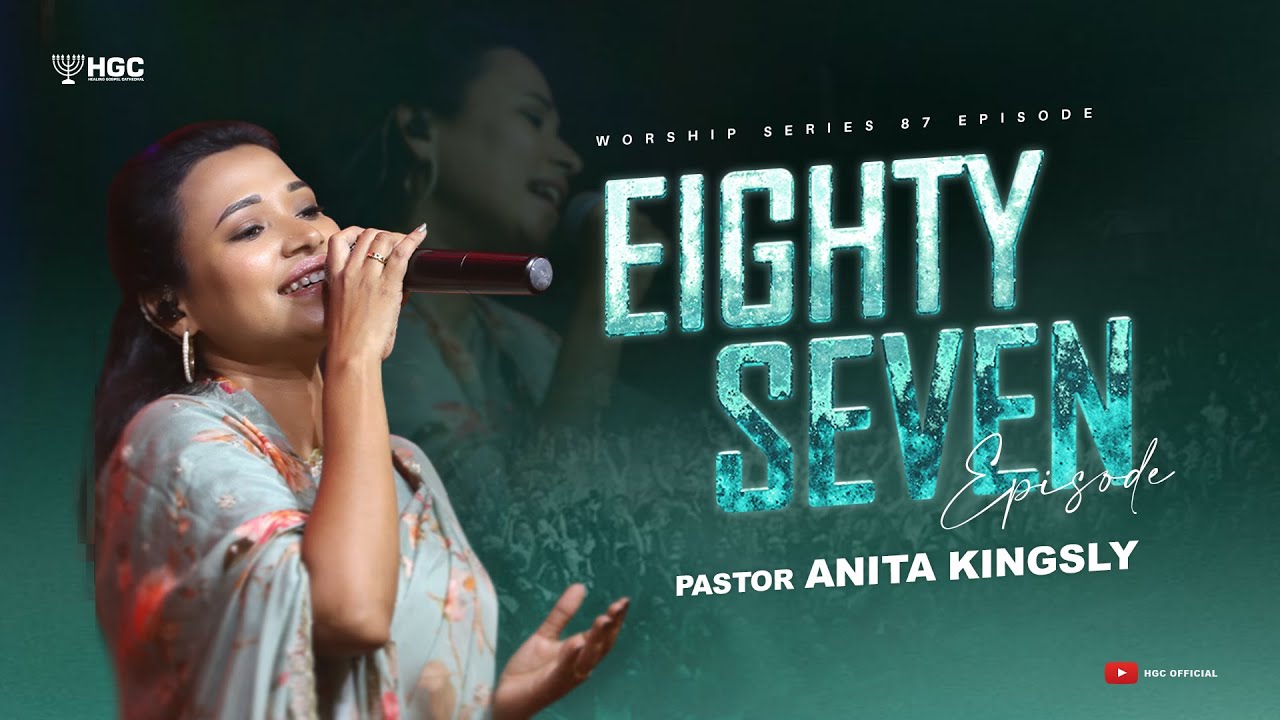 HGC | WORSHIP SERIES | EPISODE - 87 | Pr. ANITA KINGSLY | WORSHIP RECORDED LIVE AT HGC