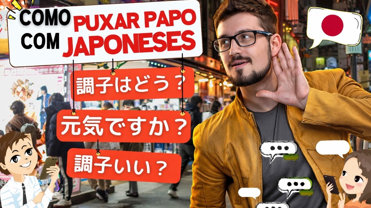 Como Quebrar o Gelo com Japoneses — Exemplos de Frases com Filmes e Animes | Aula Grátis De Japonês