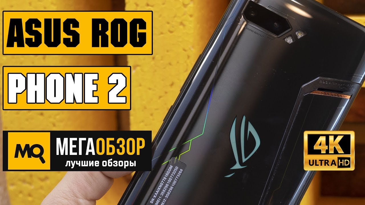 ASUS ROG Phone II обзор смартфона