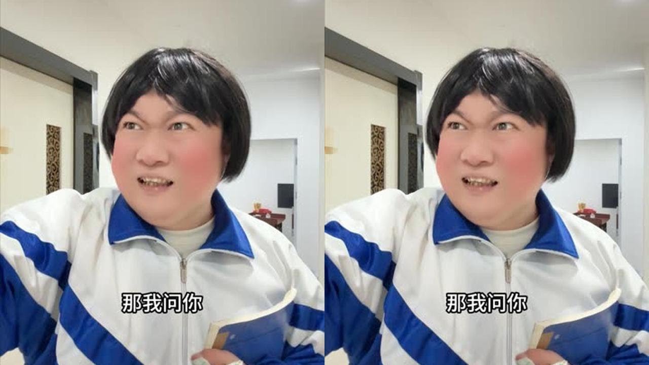 造谣若无成本 便会滔滔不绝
#陈二蛋 #搞笑 #一人分饰多角 #校园 