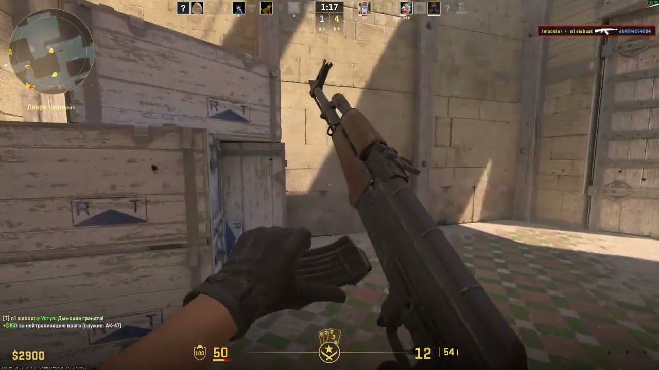 Counter Strike 2 Один В Поле воин Ак47