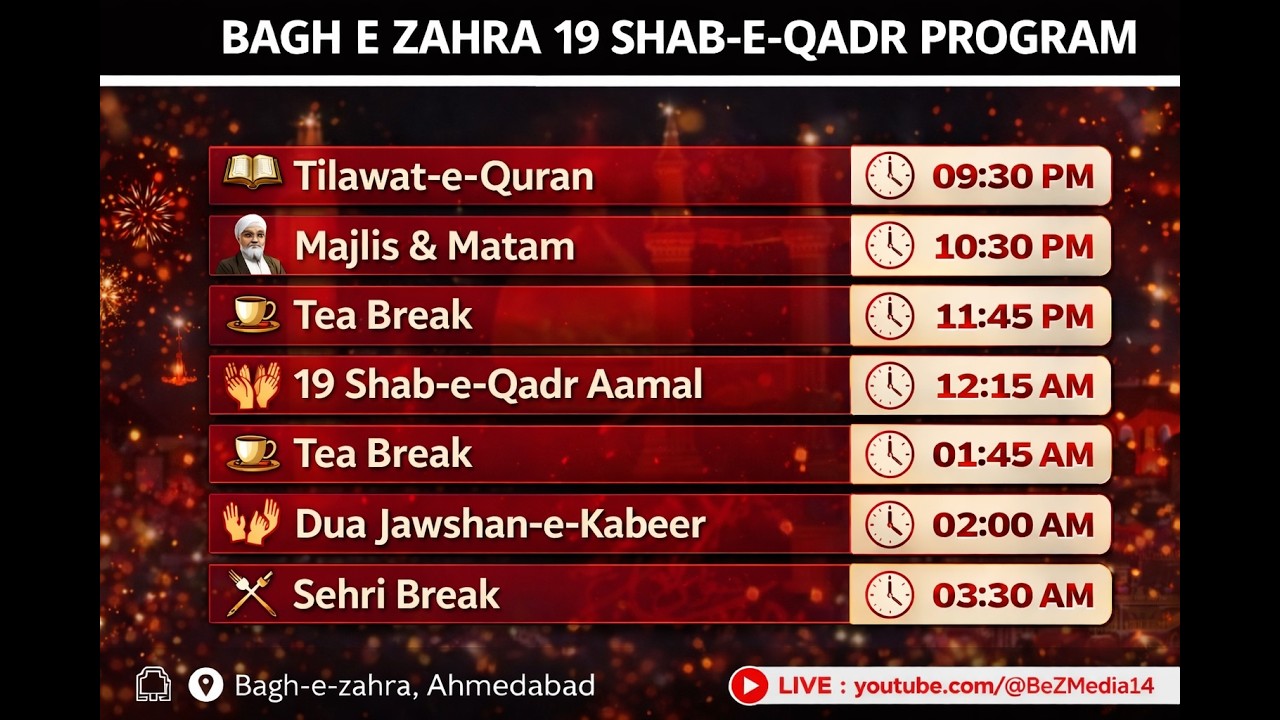 LIVE 19 SHAB-E-QADR AMAAL & DUA-JAWSHAN-E-KABEER