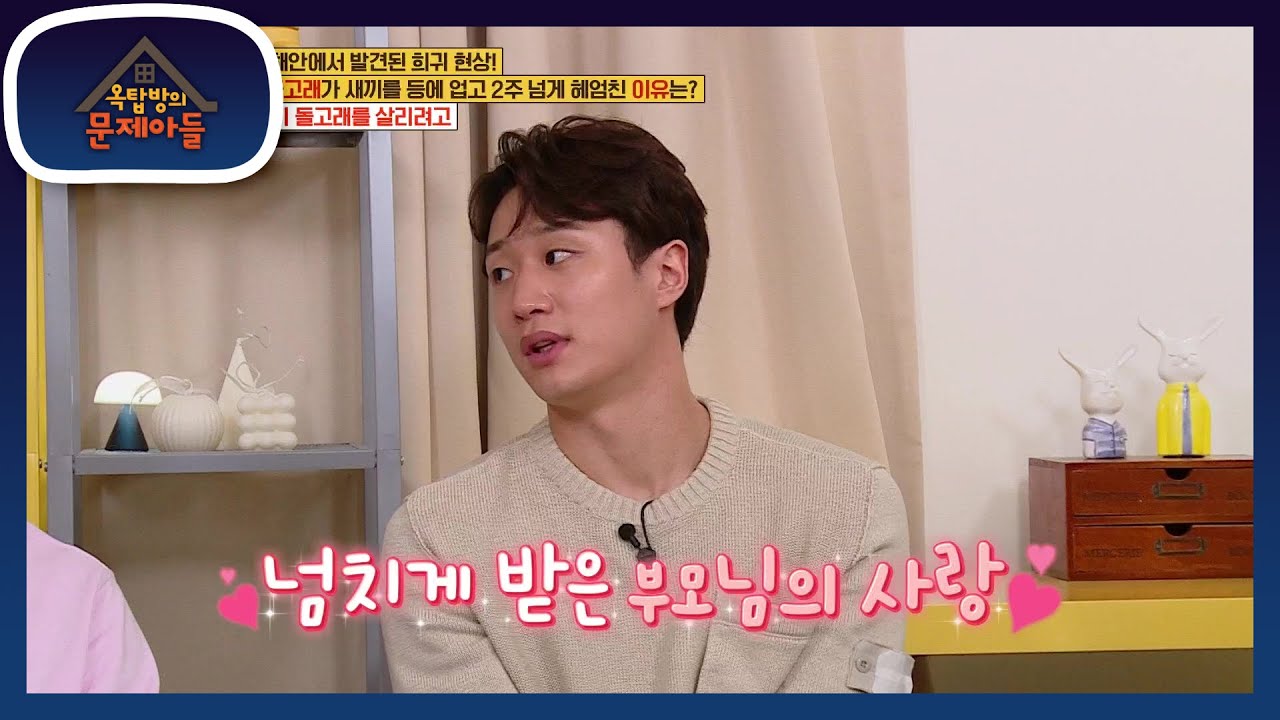 허재, 허웅, 허훈 농구계 레전드 부자를 만들어준 어머니♥ [옥탑방의 문제아들/Problem Child in House] | KBS 210518 방송