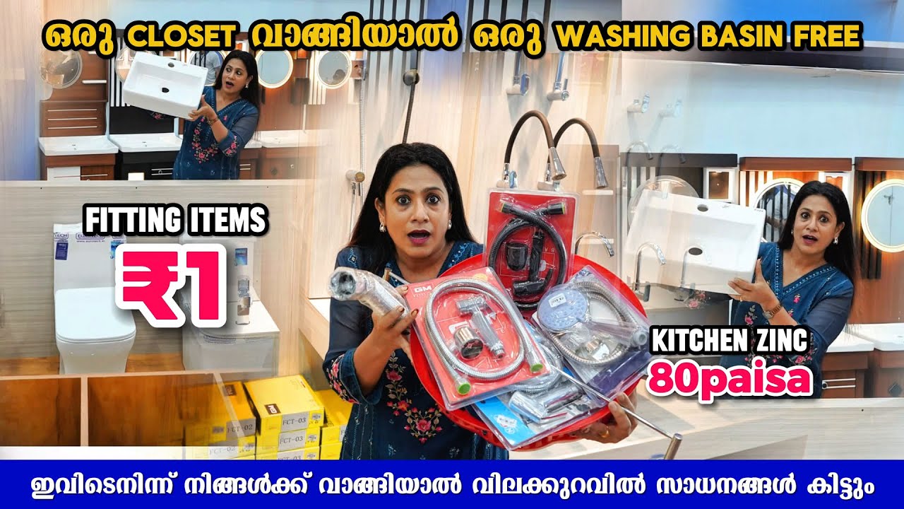 Sanitary Hardware Wholesale Market In Ernakulam / SANITARY AND HARDWARE SHOP