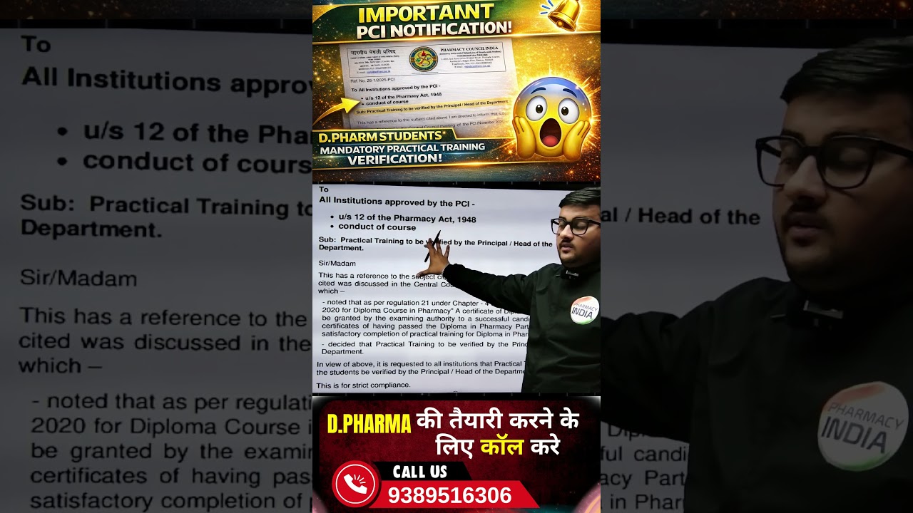 D.Pharm Part-III Practical Training Update | PCI New Notice | Principal Verification Required