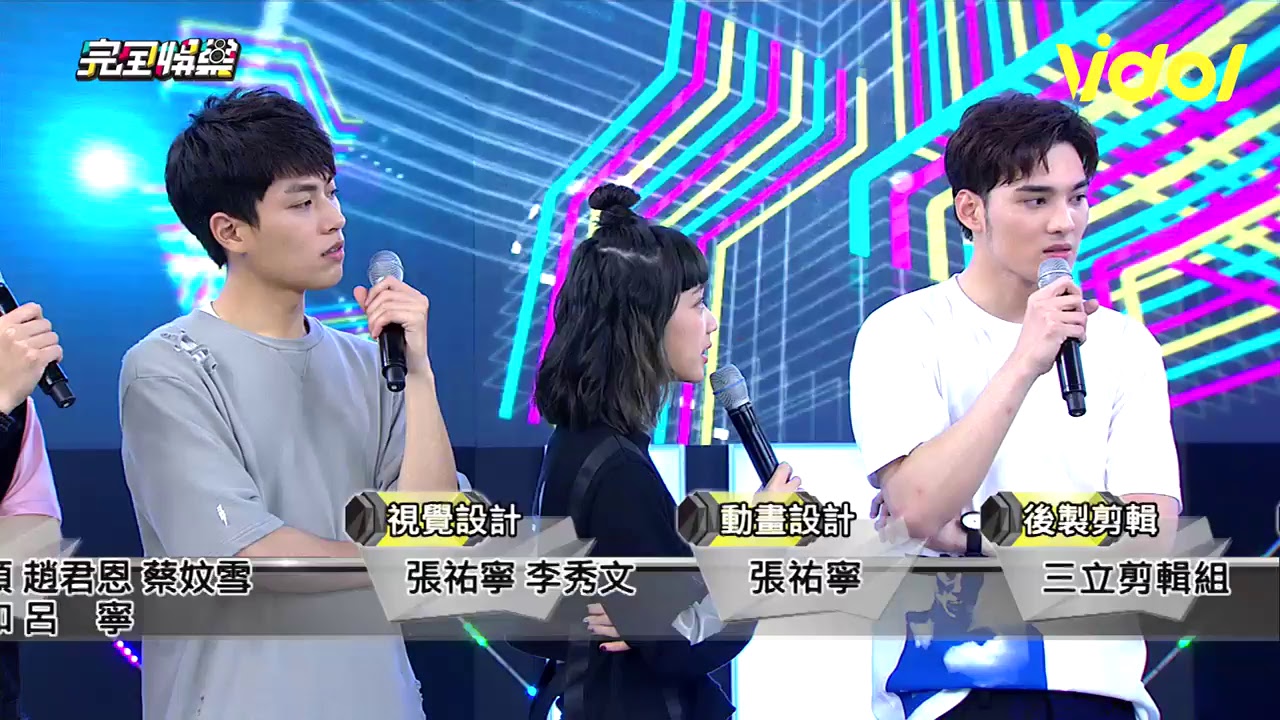【太刺激】終極三國來踢館! 誰輸誰贏由你線上決定 -完全娛樂LIVE直播0524