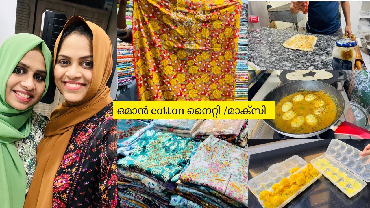 ഇത് അടിപൊളിയാ👗😍Full Day At Umma's Home🏡Weekend Malayalam Vlog