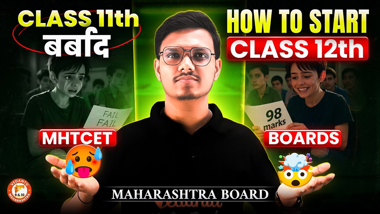 Class 11th बर्बाद 😱 How to Prepare For Class 12? | MHTCET & HSC Board | By Pravin Sir