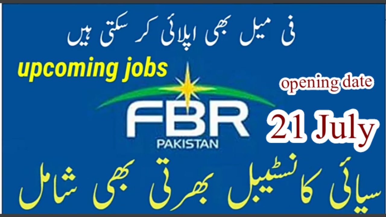 fbr jon in 2022||govt job fbr|| Federal Board of Revenue||royal studio||online apply for fbr