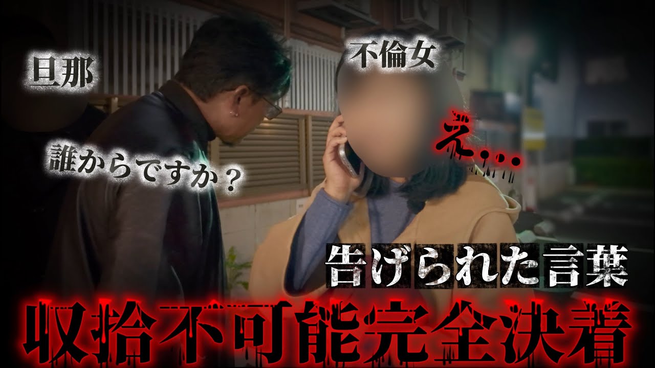 後日談【優しさの裏では】